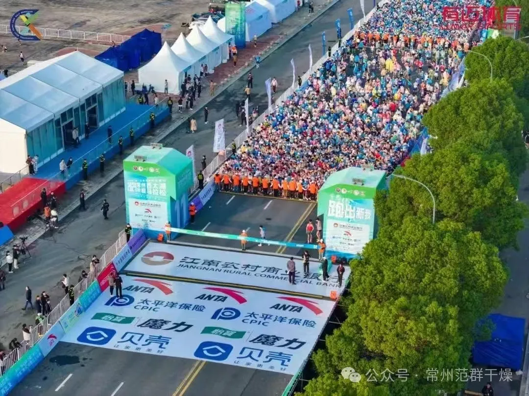 常州范群 | 黨建引領(lǐng)，婦聯(lián)與工會共筑健康夢