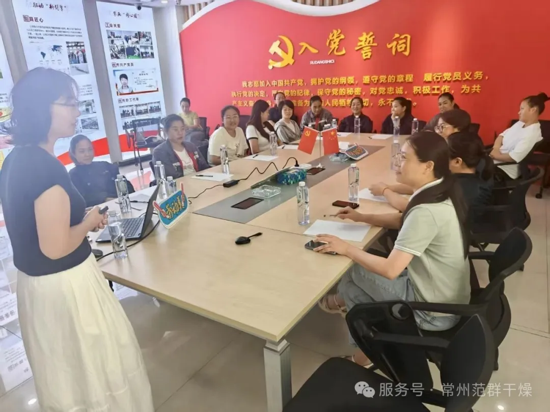 常州范群 | 解鎖“馨”式關(guān)懷，共赴心靈之約